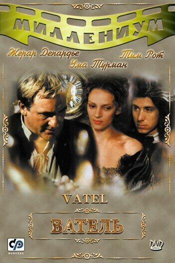 Фильм Ватель (2000) смотреть онлайн бесплатно в качестве FHD
